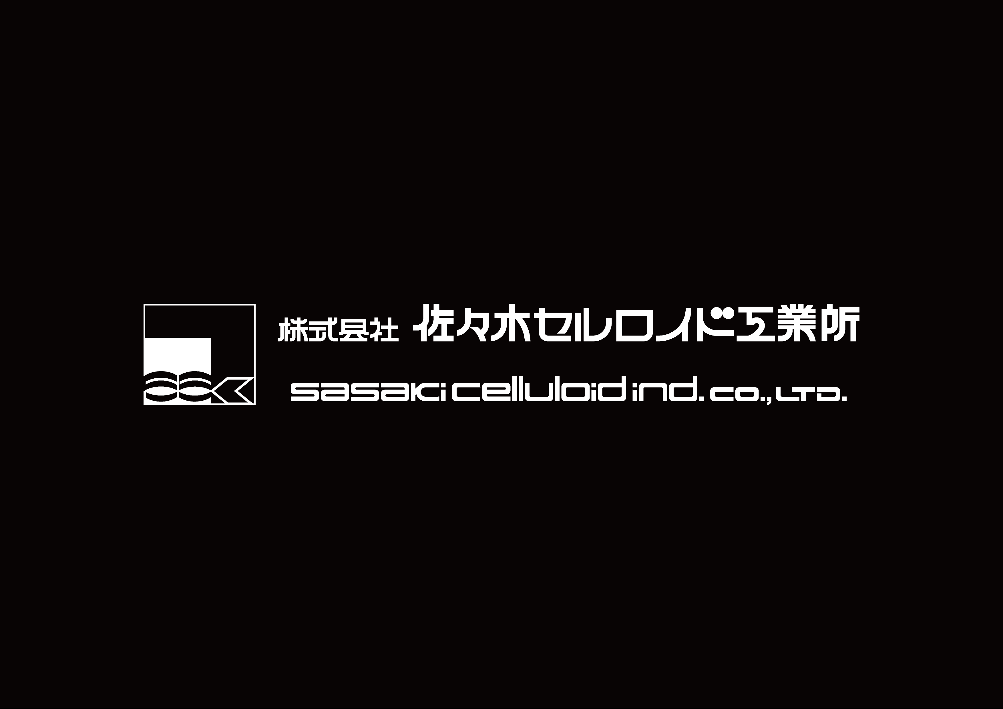 年末年始のお知らせ