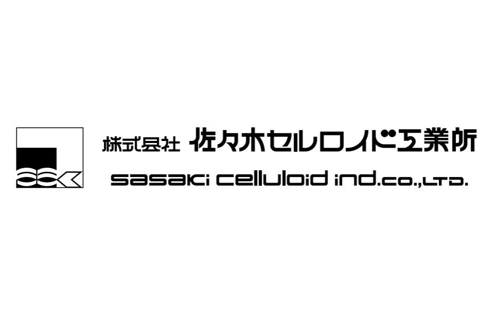 夏季休業のお知らせ